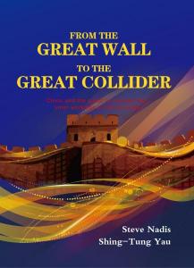 Cover: From the Great Wall to the Great Collider